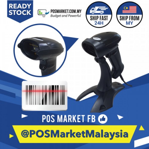 Wired 2D QR Barcode Scanner